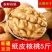 正宗新疆纸皮核桃阿克苏185薄壳核桃新货阿克