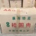 花茶专用桂圆肉广西博白桂圆肉石硖桂圆肉龙眼肉
