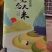 湖北荆门生态大米/精品大米品质保证/足斤足两全国包邮