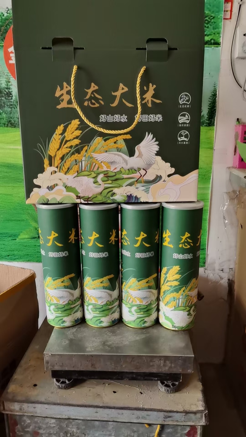 湖北荆门生态大米/精品大米品质保证/足斤足两全国包邮