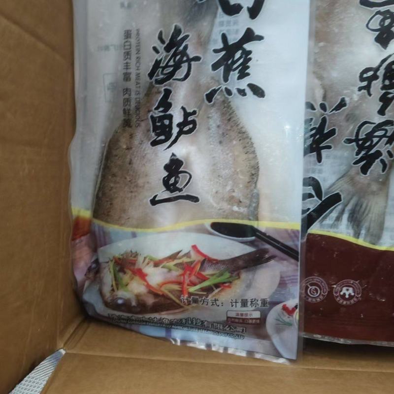 白焦海鲈鱼