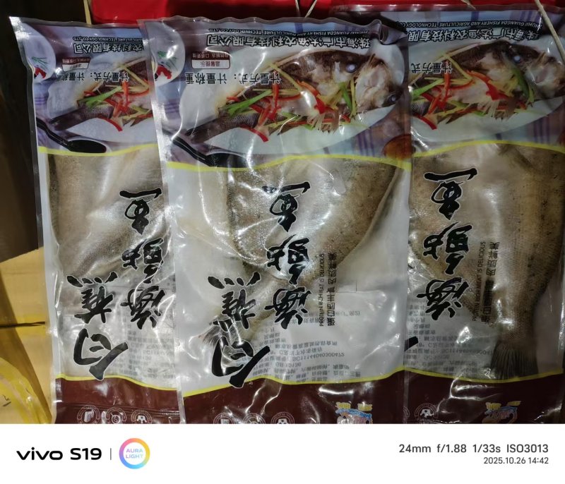 白焦海鲈鱼