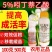 5%吲丁萘乙酸植物生长调节剂生根快提高成活率扦插移栽