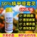 30%精甲恶霉灵杀菌剂猝倒病根部病害冲施灌根农用正品