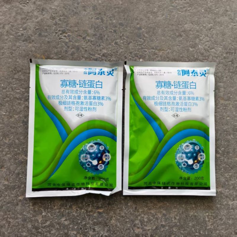 中保阿泰灵6%寡糖链蛋白番茄烟草水稻病毒病西瓜枯萎病白菜
