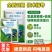 中保阿泰灵6%寡糖链蛋白番茄烟草水稻病毒病西瓜枯萎病白菜