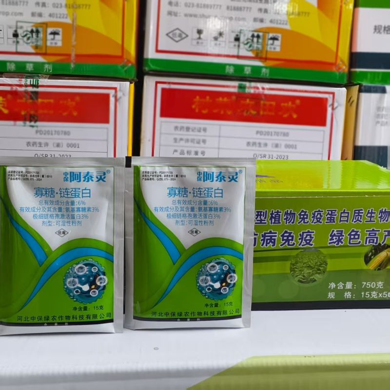 中保阿泰灵6%寡糖链蛋白番茄烟草水稻病毒病西瓜枯萎病白菜