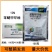 蓝仓10%苯醚甲环唑白粉病番茄早疫病果树黑星病双星农