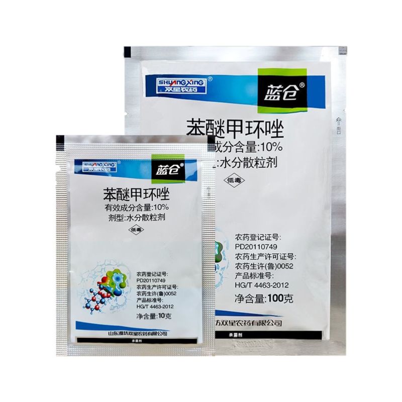 蓝仓10%苯醚甲环唑白粉病番茄早疫病果树黑星病双星农