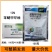 蓝仓10%苯醚甲环唑白粉病番茄早疫病果树黑星病双星农