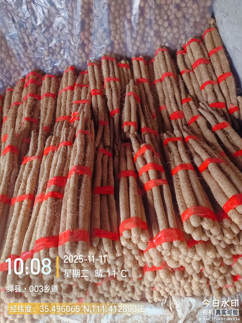 白玉二货