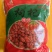 【红枸杞】品质保证，正宗宁夏枸杞特优一级（180粒/50g）