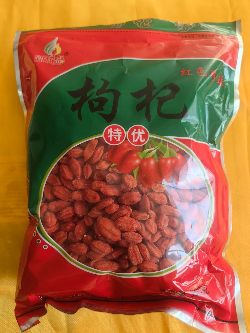 【红枸杞】品质保证，正宗宁夏枸杞特优一级（180粒/50g）