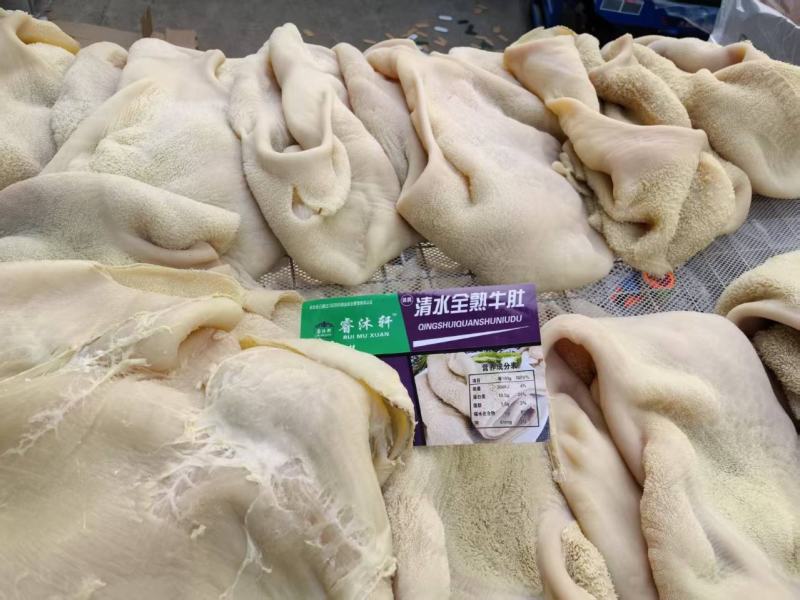 清水全熟牛肚
