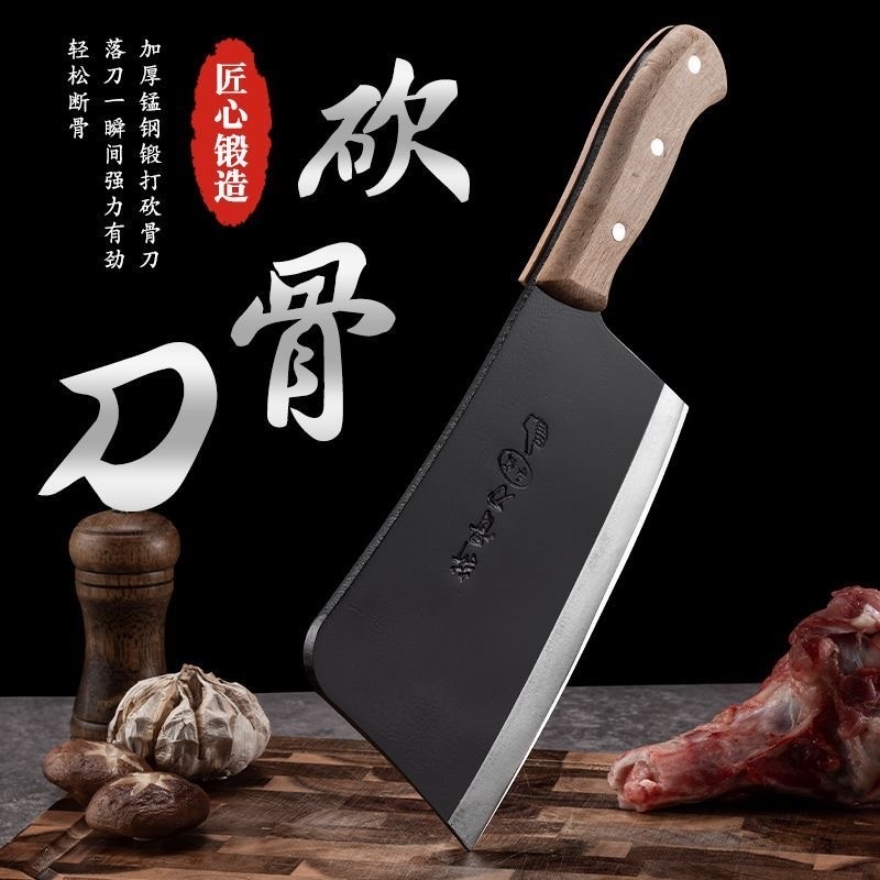 厨师屠宰家用加厚大砍骨斩骨刀手工锻造重型加厚斩骨剁骨
