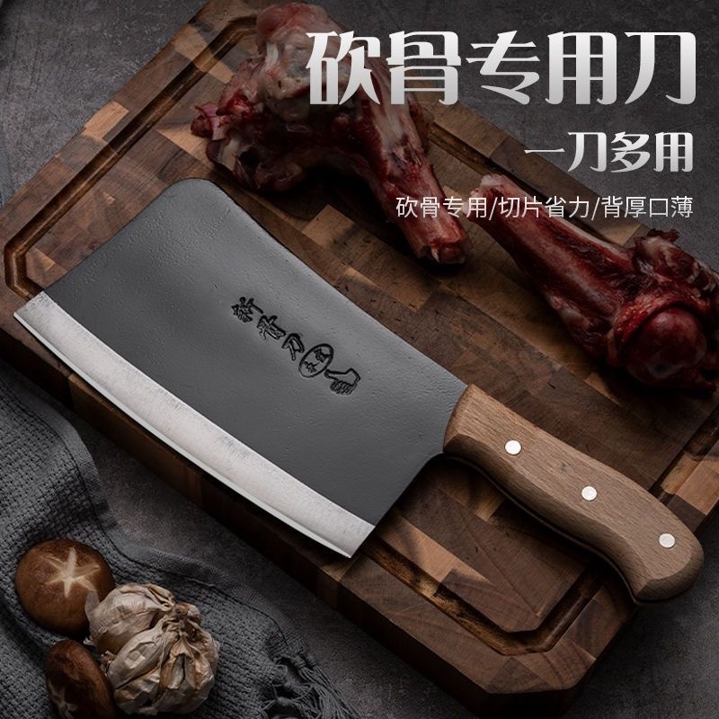 厨师屠宰家用加厚大砍骨斩骨刀手工锻造重型加厚斩骨剁骨