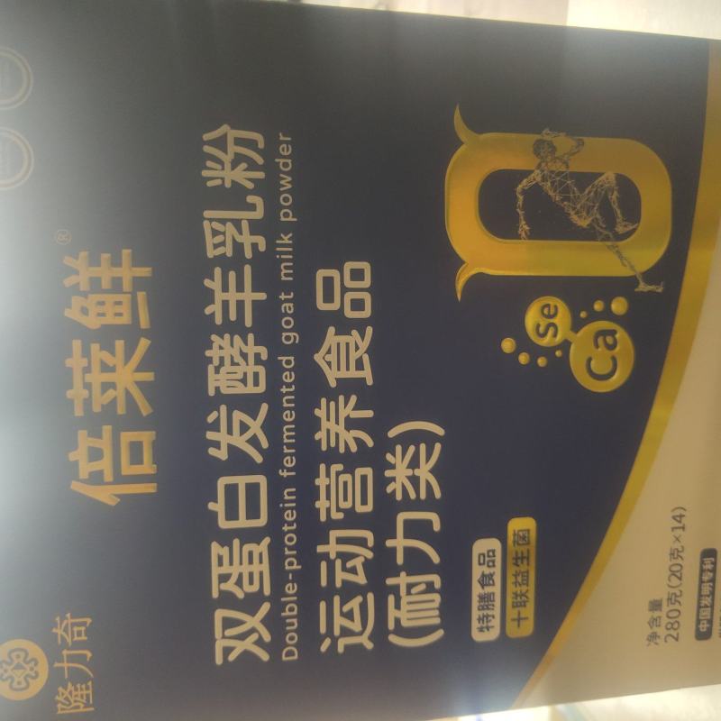 隆力奇倍莱鲜双蛋白发酵羊乳粉280g运动营养耐力类