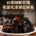 【优选】精品黑木耳细腻软糯颜色鲜美品质保证大量供应