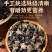【优选】精品黑木耳细腻软糯颜色鲜美品质保证大量供应