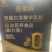 隆力奇倍莱鲜双蛋白发酵羊乳粉280g运动营养耐力类