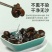 【干净无沙】肥厚脆爽人工挑选随用随泡不熏不染质优