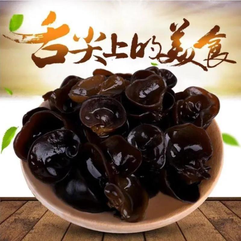 【干净无沙】肥厚脆爽人工挑选随用随泡不熏不染质优