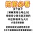 正宗东北野生肾精草大叶批发