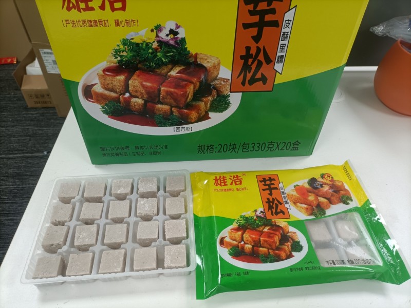 特色荔浦芋泥酥