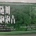 随州泡泡青/泡泡青奎面礼盒装