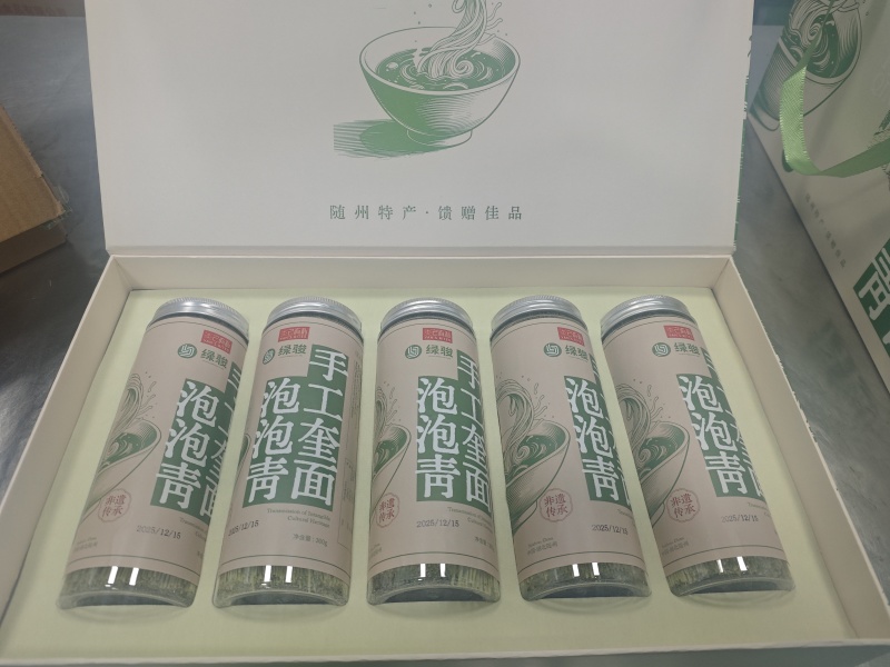 随州泡泡青/泡泡青奎面礼盒装