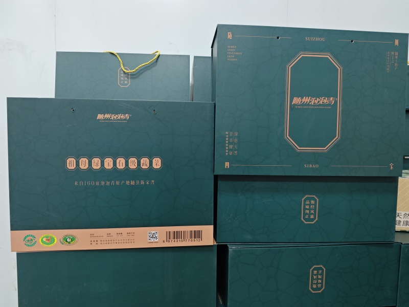 随州泡泡青/泡泡青奎面礼盒装