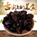 【肉厚无根】Q弹饱满高泡发率产地直发电商**