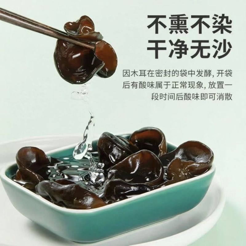 【肉厚无根】Q弹饱满高泡发率产地直发电商**