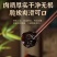 【肉厚无根】Q弹饱满高泡发率产地直发电商**