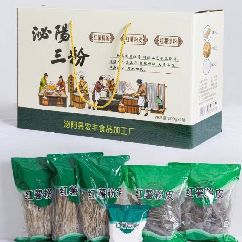 礼盒装纯红薯粉粉条手工红薯粉三件套红薯粉条