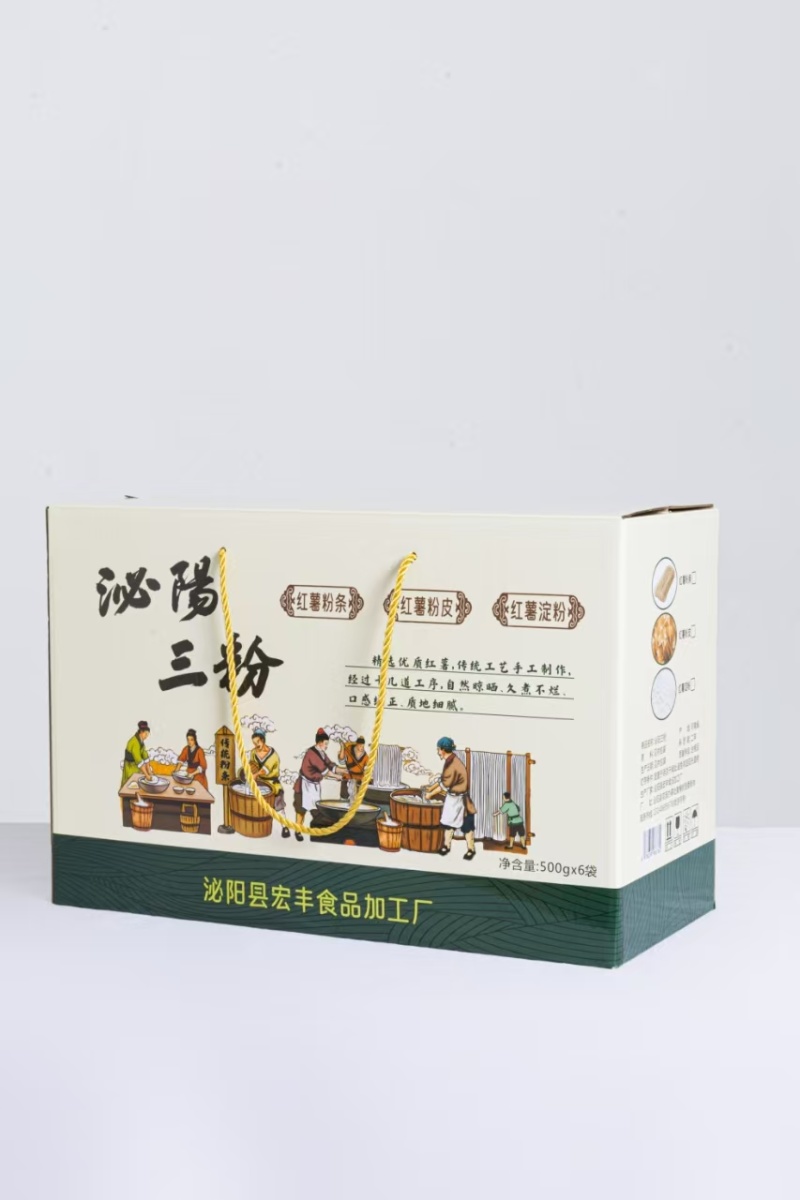 礼盒装纯红薯粉粉条手工红薯粉三件套红薯粉条
