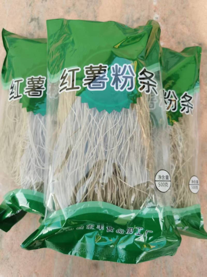 袋装纯红薯粉粉条粉皮纯红薯淀粉红薯粉