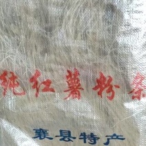 河南纯手工红薯粉条现做现发有需要提前预订！