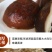 随州干香菇通货，精选规格都可以