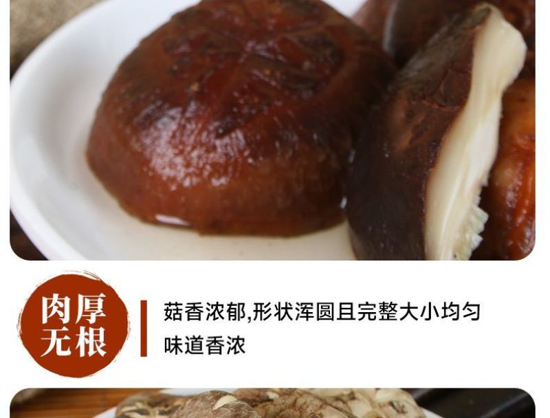 随州干香菇通货，精选规格都可以