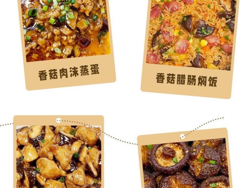 随州干香菇通货，精选规格都可以