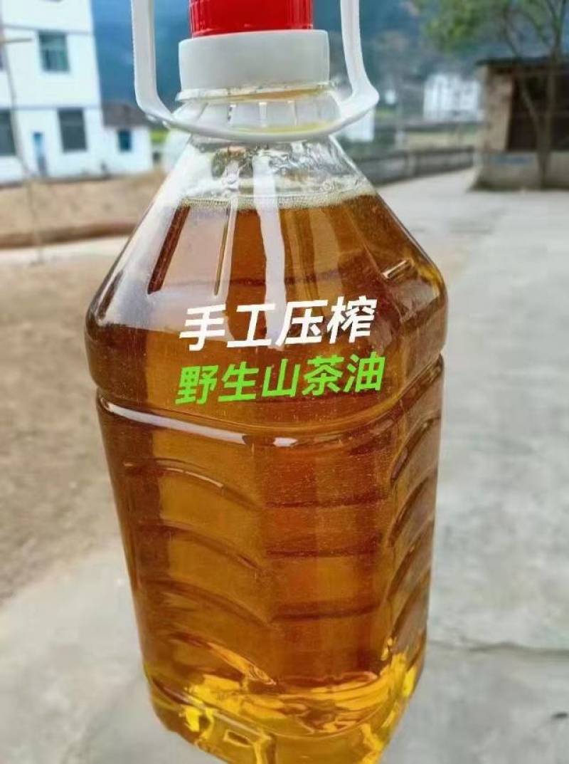 山茶油
