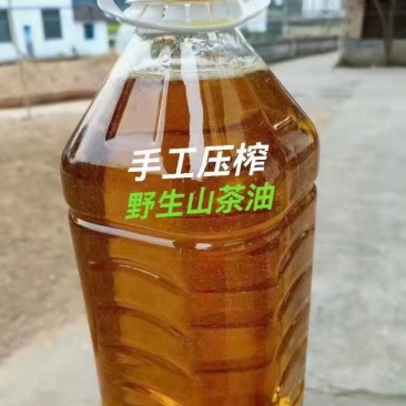 山茶油