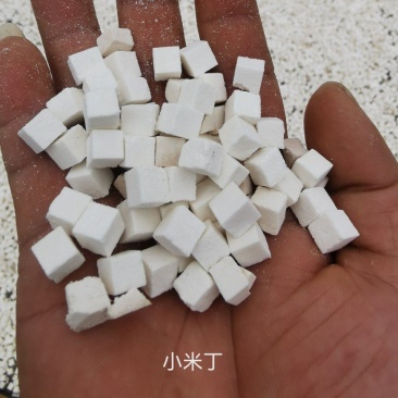 茯苓小米丁