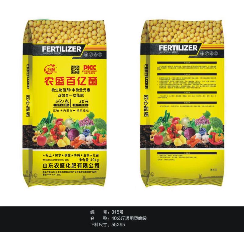 农盛百亿菌10亿有效活性菌添加30%中微量元素效果加倍