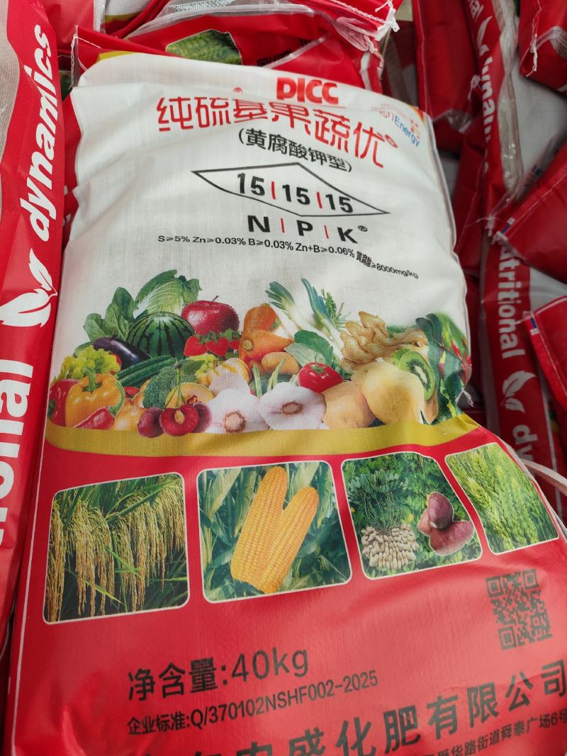 纯硫基果蔬优15-15-15中国人民保险公司承保营养均衡
