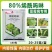 利邦超艳80%烯酰吗啉黄瓜蔬菜果树霜霉病作物农药杀菌剂