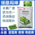 利邦超艳80%烯酰吗啉黄瓜蔬菜果树霜霉病作物农药杀菌剂