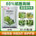 利邦超艳80%烯酰吗啉黄瓜蔬菜果树霜霉病作物农药杀菌剂