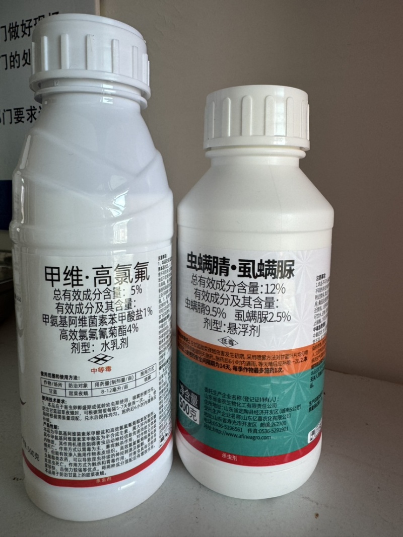 甲维盐氯虫苯甲酰胺水稻肉虫稻纵卷叶螟虫卵全打农药杀虫剂